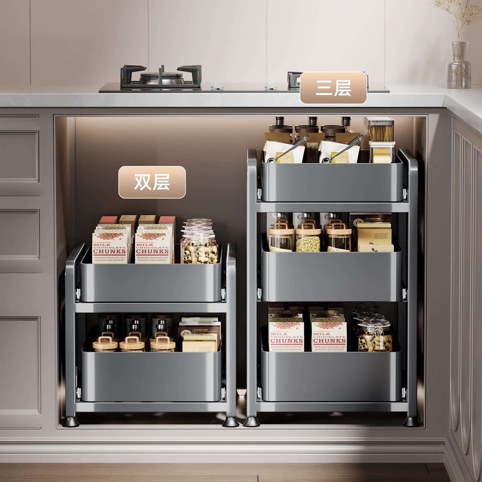 UNDER SINK ORGANIZER MANUFACTURER